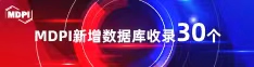 大鸡巴操密臀av喜报 | 11月，30个期刊被数据库收录！